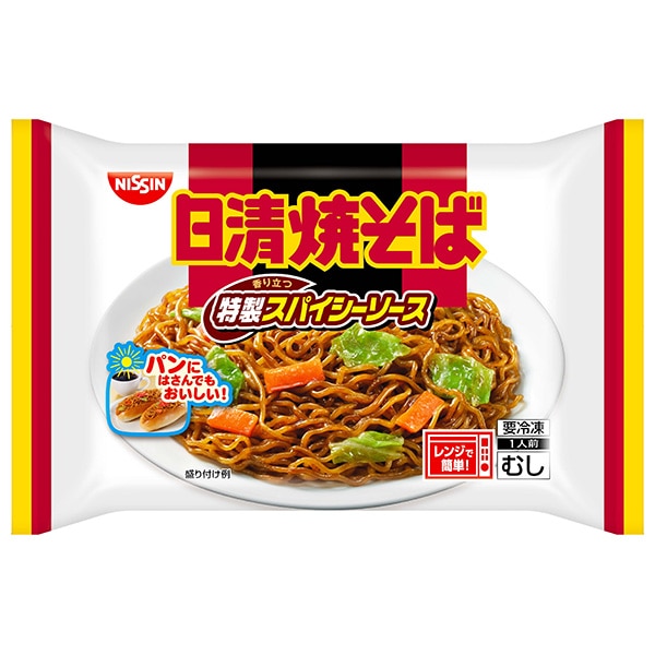 日清食品 焼そば スパイシーソース 1食×20袋入 冷凍商品