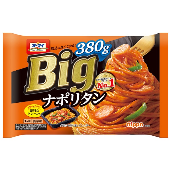 日本製粉 オーマイ Big ナポリタン 380g×12袋入 冷凍商品