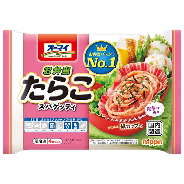 日本製粉 ニップン お弁当 たらこスパゲッティ 4個×15袋入 冷凍商品