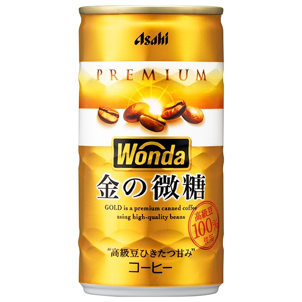 アサヒ飲料 WONDA(ワンダ) 金の微糖 185g缶×30本入