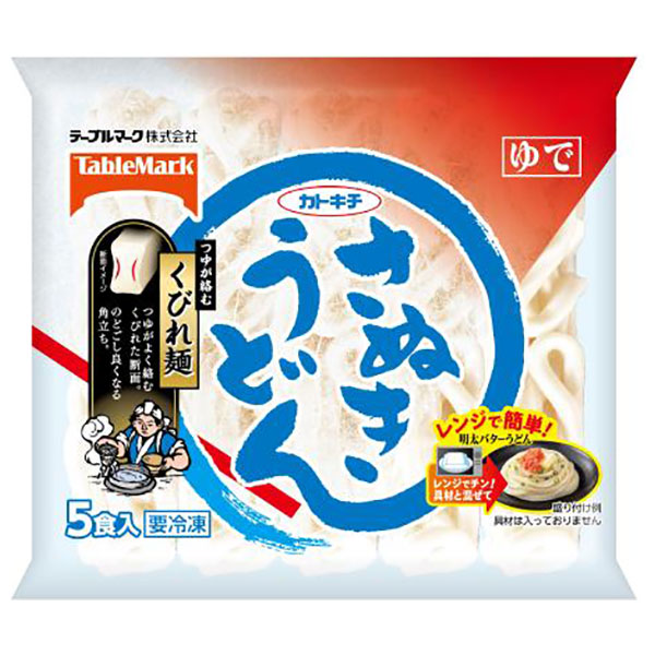 テーブルマーク さぬきうどん 5食×8袋入 冷凍商品
