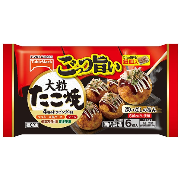 テーブルマーク ごっつ旨い 大粒たこ焼 6個×12袋入 冷凍商品
