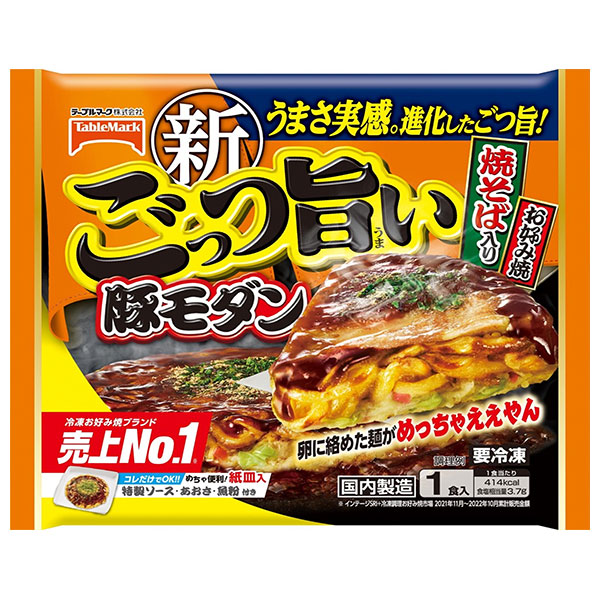 テーブルマーク ごっつ旨い 豚モダン 1食×12袋入 冷凍商品