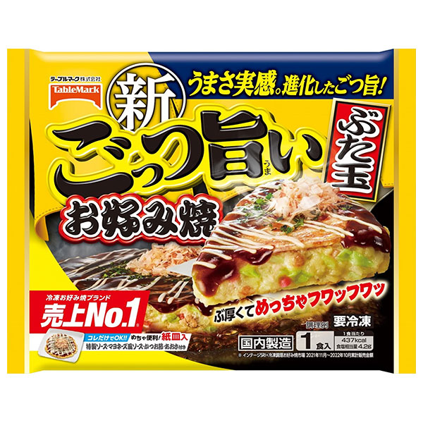 テーブルマーク ごっつ旨い お好み焼豚玉 1食×12袋入 冷凍商品