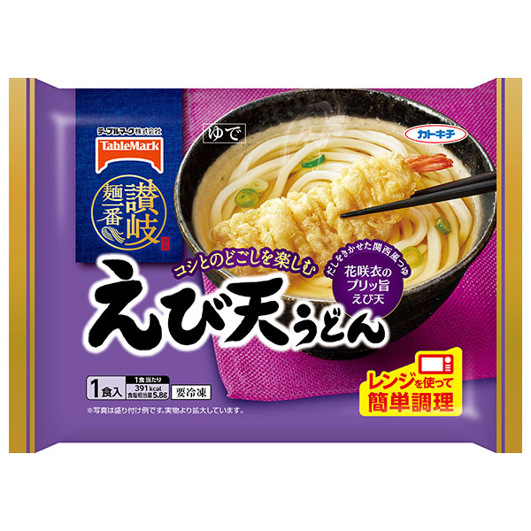 テーブルマーク 讃岐麺一番 えび天うどん 1食×12袋入 冷凍商品