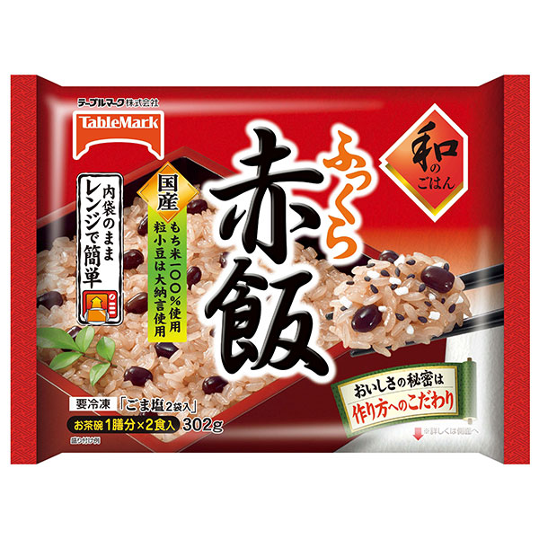 テーブルマーク 和のごはん ふっくら赤飯 2食入×12袋入 冷凍商品