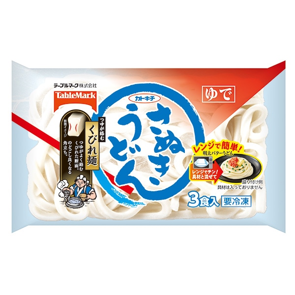 テーブルマーク さぬきうどん 3食 (180g×3)×16袋入 冷凍商品
