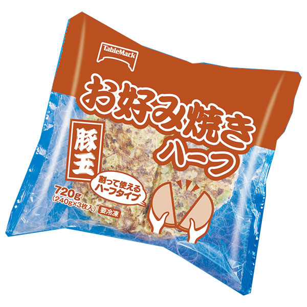 テーブルマーク お好み焼き(豚玉) ハーフ (240g×3枚)×8袋入 冷凍商品