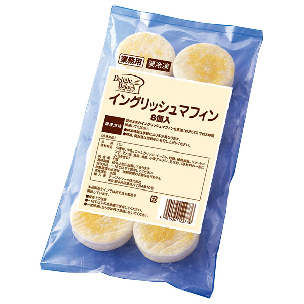テーブルマーク イングリッシュマフィン 8個×10袋入 冷凍商品