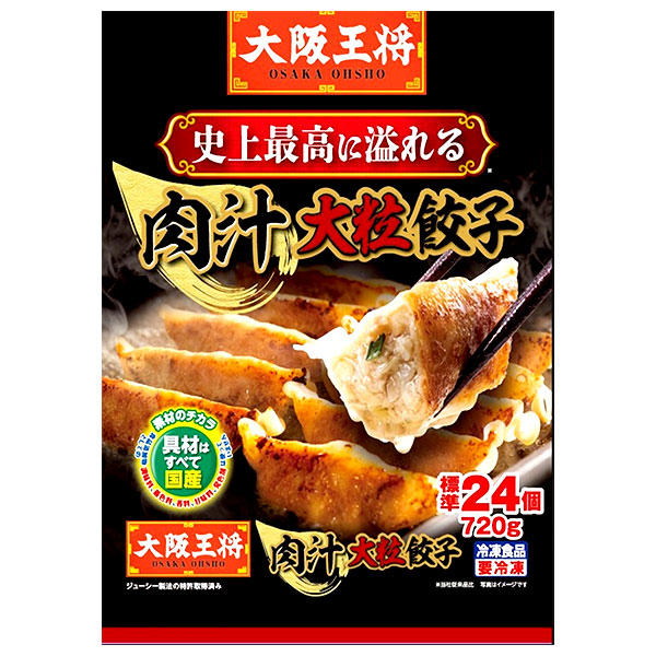 イートアンド 大阪王将 肉汁大粒餃子 標準24個×6袋入 冷凍商品