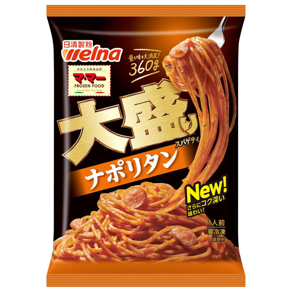 日清ウェルナ 大盛りスパゲティ ナポリタン 1食×14袋入 冷凍商品