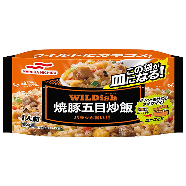 マルハニチロ WILDish 焼豚五目炒飯 250g×16袋入 冷凍商品