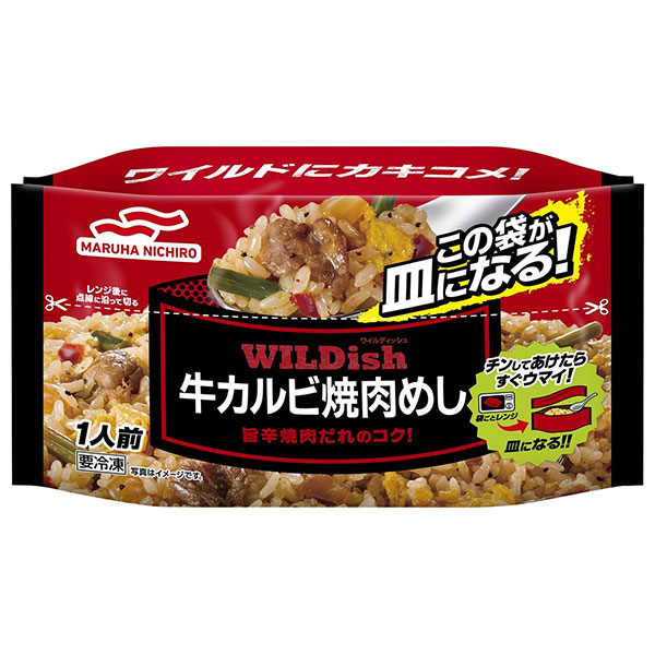 マルハニチロ WILDish 牛カルビ焼肉めし 240g×16袋入 冷凍商品