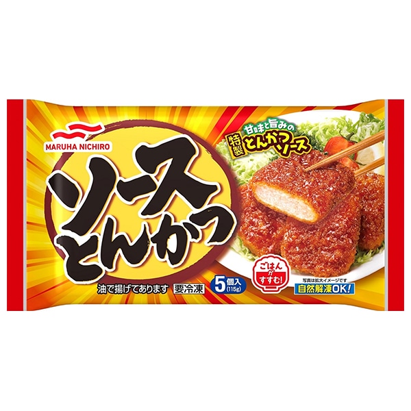 マルハニチロ ソースとんかつ 5個×12袋入 冷凍商品