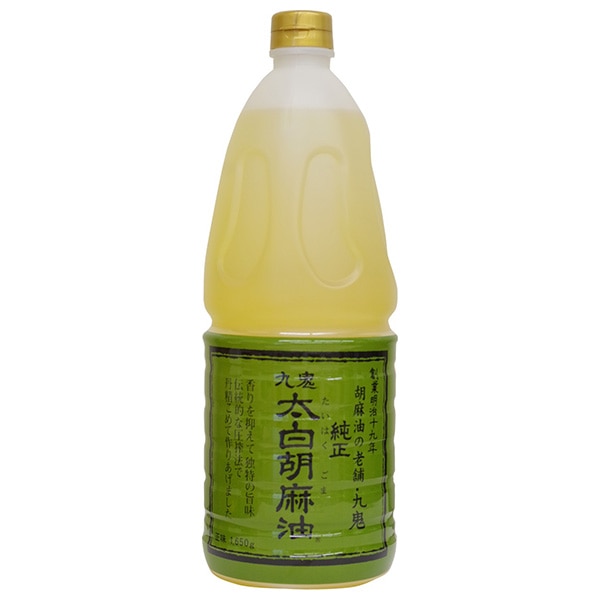 九鬼産業 九鬼 太白純正胡麻油 1650gペットボトル×1本入×(2本)