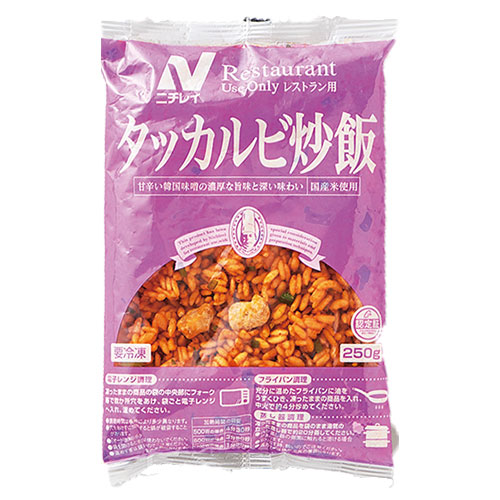 ニチレイ レストランユース タッカルビ炒飯 250g×20袋入 冷凍商品