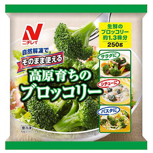 ニチレイ そのまま使える高原育ちのブロッコリー 250g×12袋入 冷凍商品