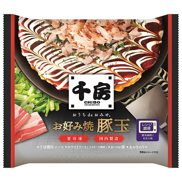 千房 大阪名店の味 お好み焼 豚玉 1食×10袋入 冷凍商品