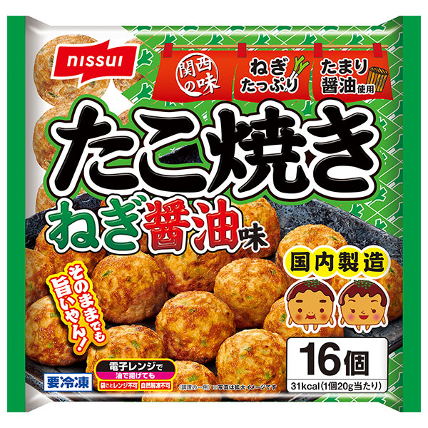 ニッスイ たこ焼き ねぎ醤油味 16個×16袋入 冷凍商品