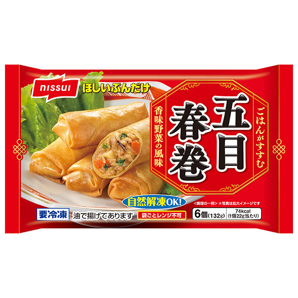 ニッスイ パリッと具だくさん 五目春巻 6個×12袋入 冷凍商品