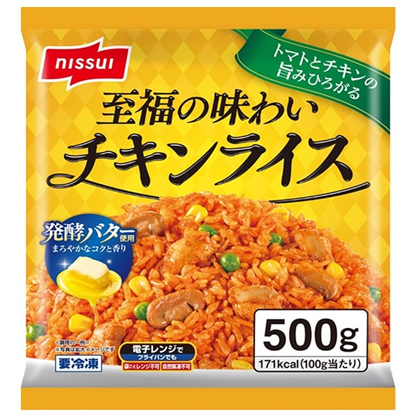ニッスイ 至福の味わい チキンライス 500g×12袋入 冷凍商品