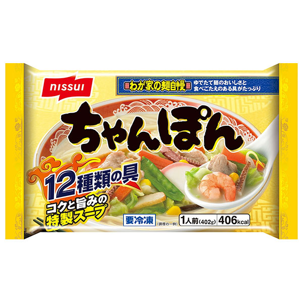 ニッスイ ちゃんぽん 1食×12袋入 冷凍商品