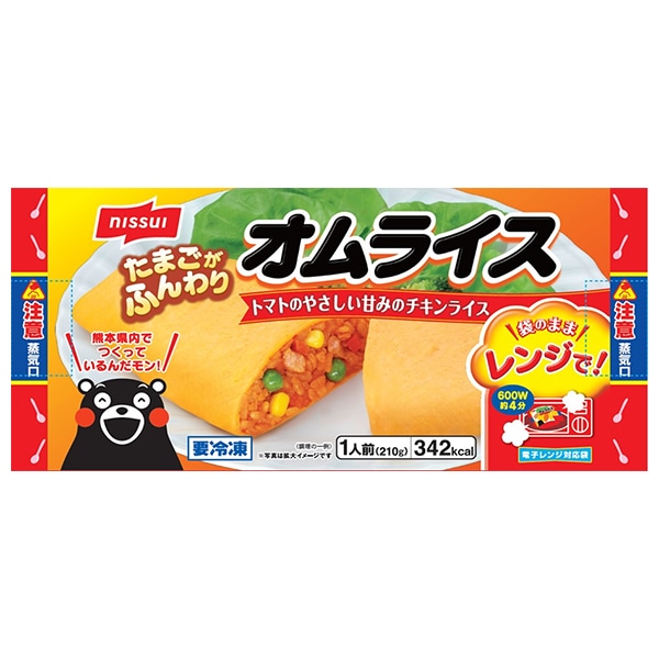 ニッスイ オムライス 1食×16袋入 冷凍商品