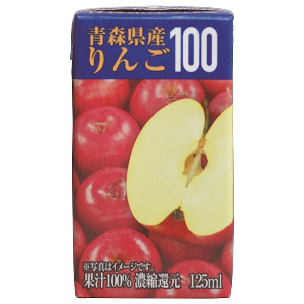 共進牧場 青森県産りんご100 125ml紙パック×24本入×(2ケース)