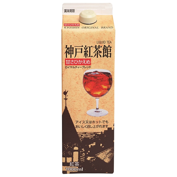 共進牧場 神戸紅茶館(甘さひかえめ) 1000ml紙パック×12本入