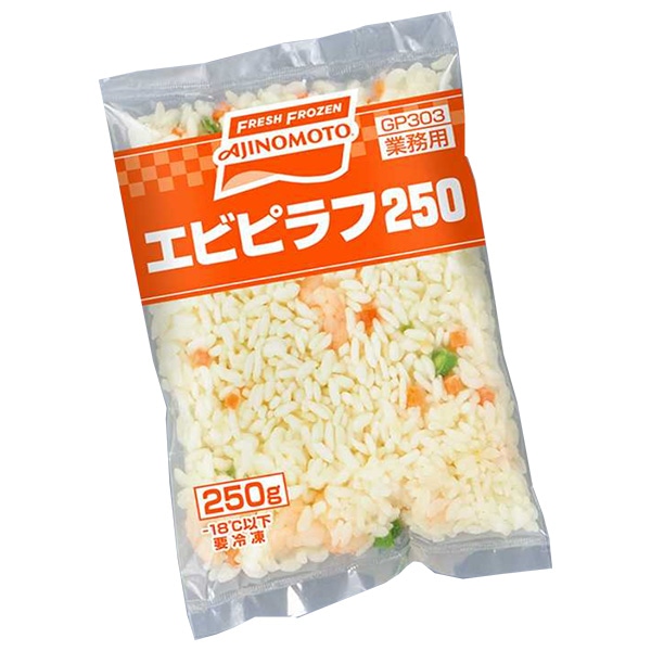 味の素 エビピラフ250 250g×20袋入 冷凍商品