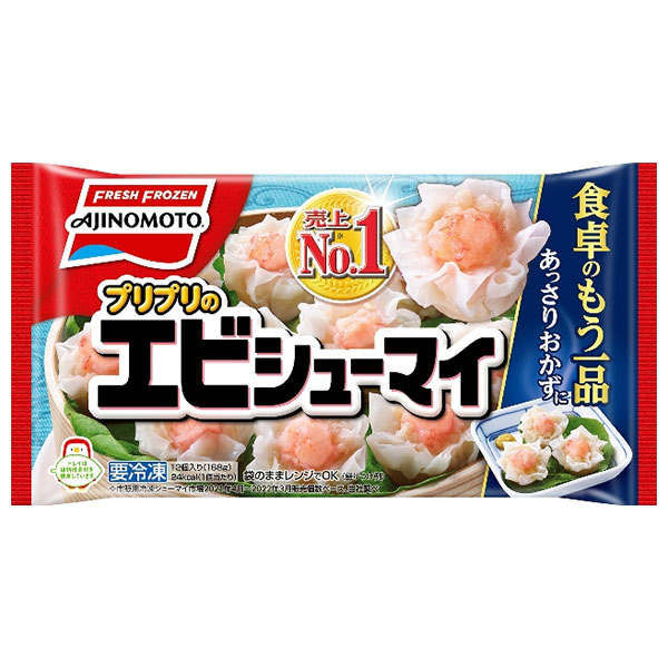 味の素 プリプリのエビシューマイ 12個×20袋入 冷凍商品