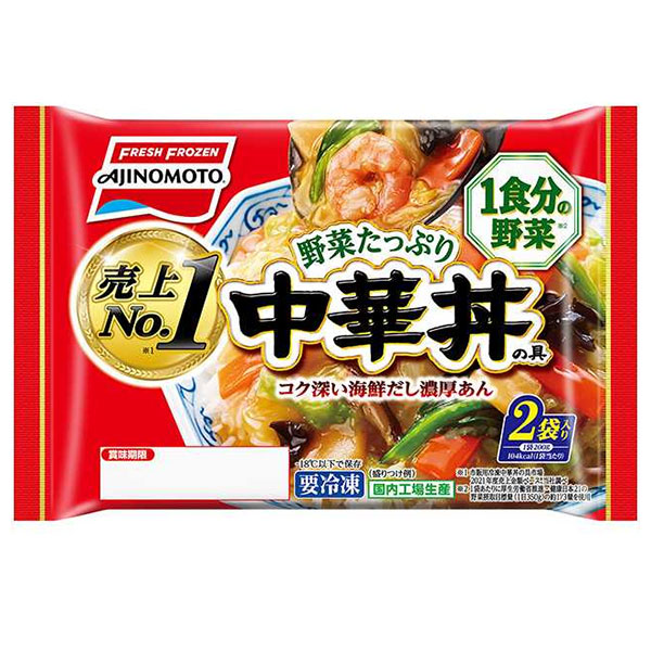 味の素 野菜たっぷり中華丼の具 2個入り 2個×12袋入 冷凍商品