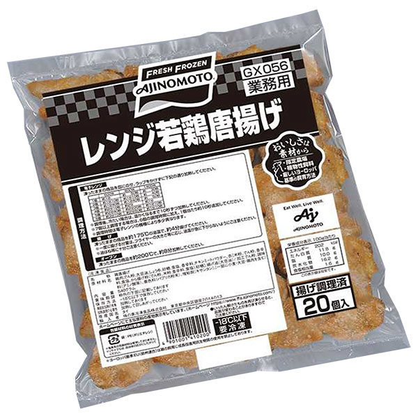 味の素 レンジ若鶏唐揚げ 540g×10袋入 冷凍商品