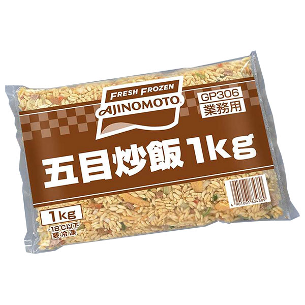 味の素 五目炒飯 1kg×5袋入 冷凍商品
