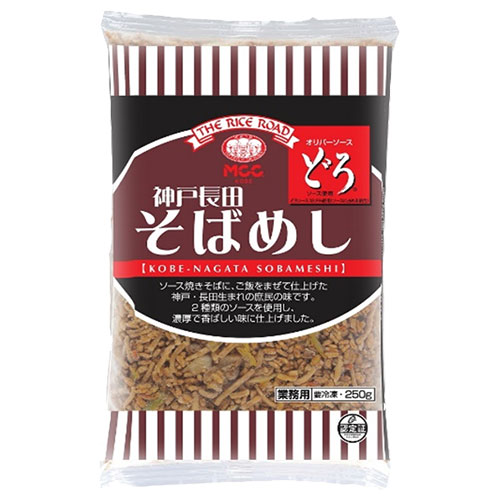 MCC 神戸長田そばめし 250g×20袋入 冷凍商品