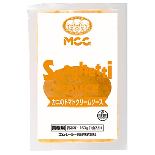 【冷凍】MCC カニのトマトクリームソース 160g×30袋入 冷凍商品