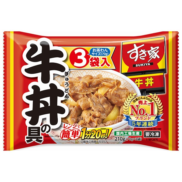 トロナ すき家 牛丼の具 210g(70g×3袋)×10袋入 冷凍商品