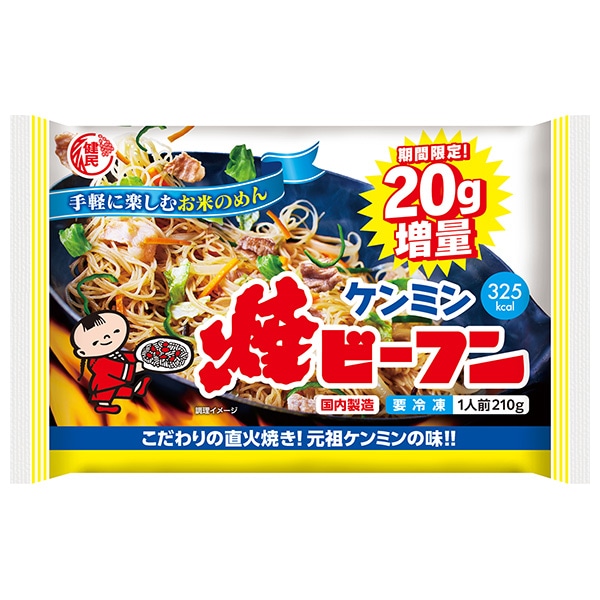 ケンミン 焼ビーフン 190g×24袋入 冷凍商品