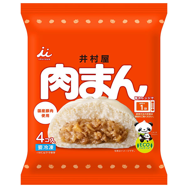井村屋 肉まん (72g×4個)×9袋入 冷凍商品