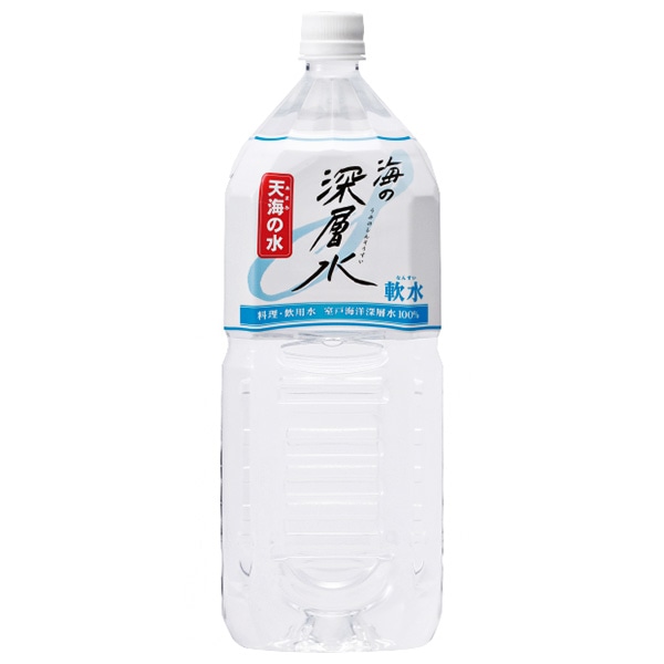 サントリー 天然水【手売り用】 550mlペットボトル×24本入×(2ケース 