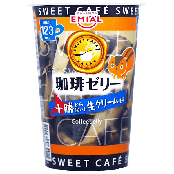 安曇野食品工房 SWEET CAFE 珈琲ゼリー 190g×8個入×(2ケース) チルド 冷蔵品