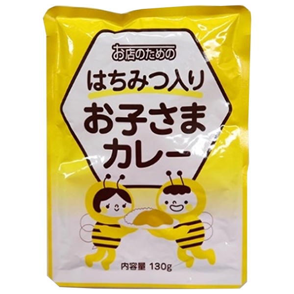 ロイヤルシェフ お店のための はちみつ入り お子さまカレー 130g×10袋入×(2ケース)