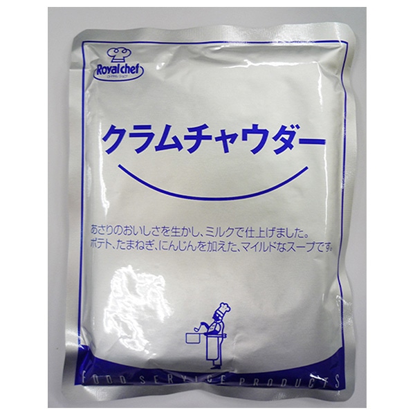 ロイヤルシェフ クラムチャウダー 180g×5袋入×(2ケース)