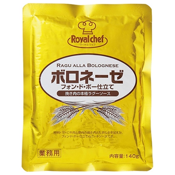 ロイヤルシェフ ボロネーゼ フォン・ド・ボー仕立て 140g×5袋入
