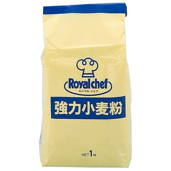 ロイヤルシェフ 強力小麦粉 1kg×15袋入