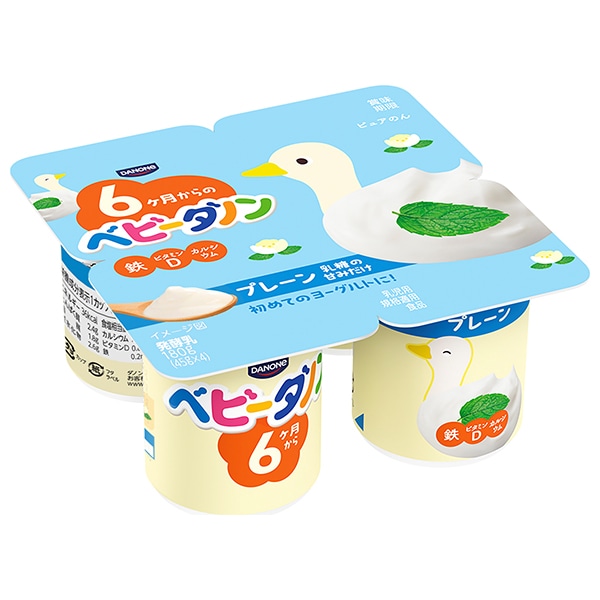 ダノンジャパン ベビーダノン プレーン 乳糖の甘みだけ (45g×4)×6個入 メーカー 問屋直送 チルド 冷蔵品