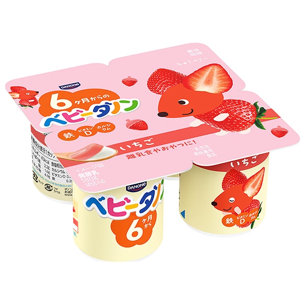ダノンジャパン ベビーダノン いちご (45g×4)×6個入 メーカー 問屋直送 チルド 冷蔵品
