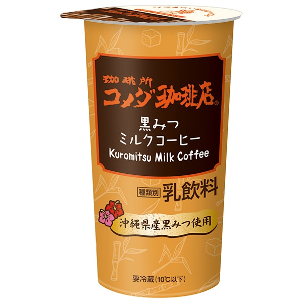 トーヨービバレッジ 珈琲所 コメダ珈琲店 黒みつミルクコーヒー 270g×12本入×(2ケース) チルド 冷蔵品