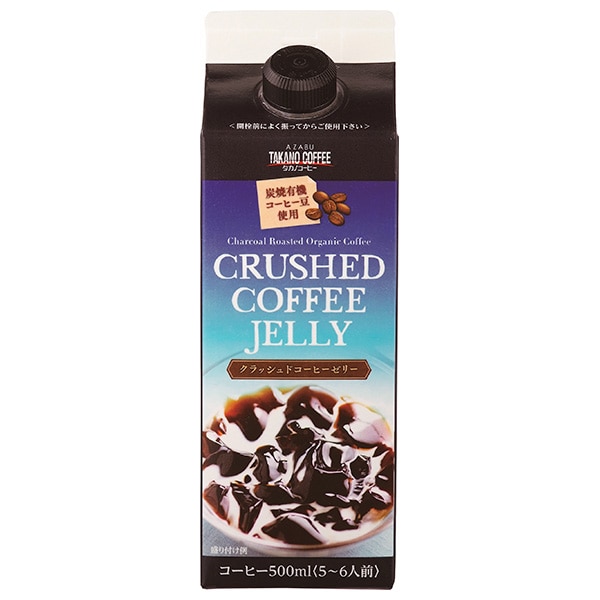 麻布タカノ クラッシュドコーヒーゼリー 500ml紙パック×6本入×(2ケース)