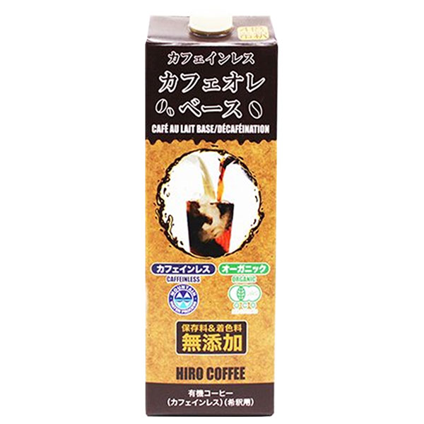 ヒロコーヒー カフェインレスオーガニック カフェオレベース 1000ml紙パック×12本入